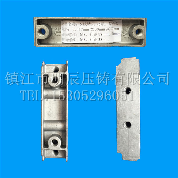 5線(xiàn)堵頭117mm